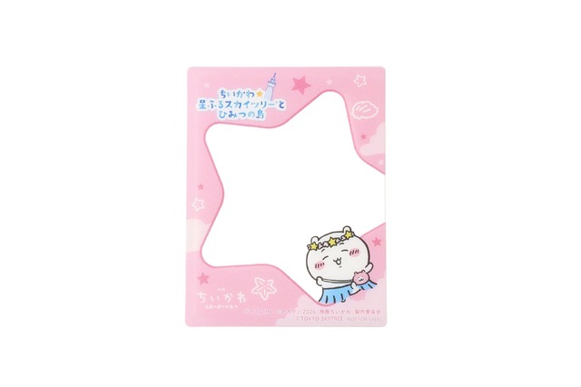 イベント限定グッズ購入特典 東京スカイツリー展望台への来場者限定「硬質カードケース」