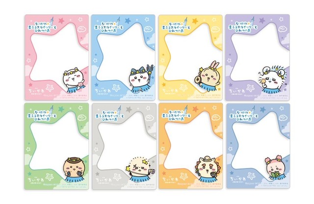 イベント限定グッズ購入特典 東京スカイツリー展望台への来場者限定「硬質カードケース」