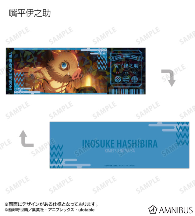 トレーディング場面写ホログラムチケット風カード