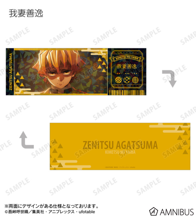 トレーディング場面写ホログラムチケット風カード