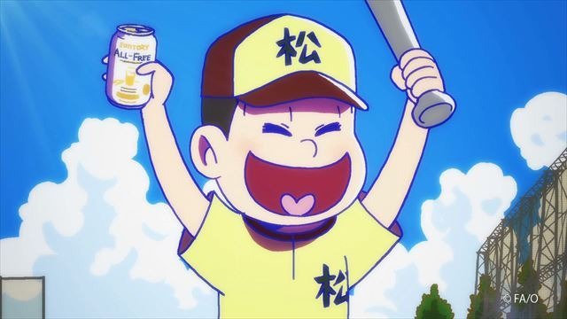 「おそ松さん」新作動画を観られるサントリー共同キャンペーン 6つ子による告知動画公開