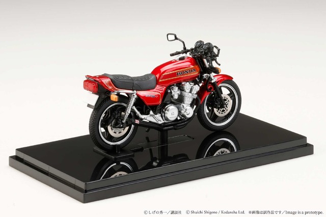 HJB240201BD バリバリ伝説 1/24 完成品バイク 巨摩郡 / Honda CB750F 後期角ミラー