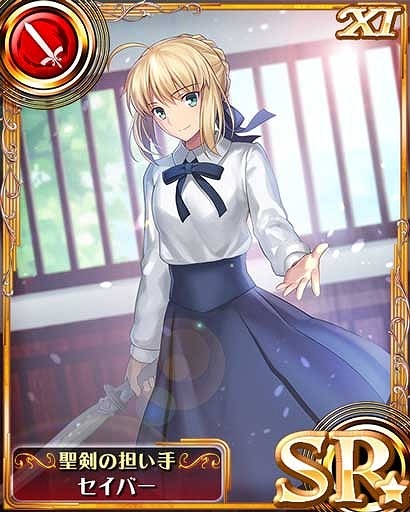 「オルタンシア・サーガ」が「Fate/stay night」とコラボ 事前登録者1万人で「SR セイバー」プレゼント