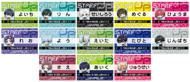 ブルーロック in JOYPOLIS ３