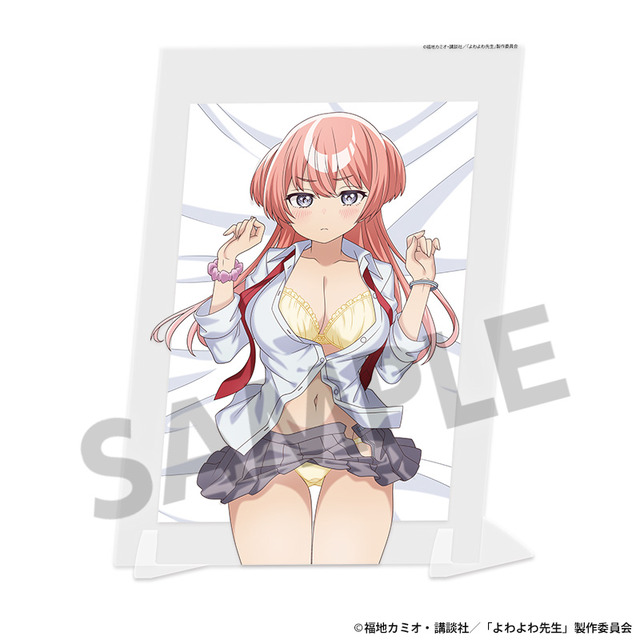 『よわよわ先生 描き下ろしビジュアルアクリルプレート』4種