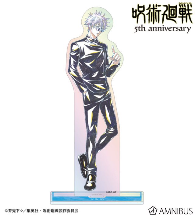 アニメ『呪術廻戦』5周年 Ani-Art オーロラBIGアクリルスタンド 五条 悟（懐玉・玉折）