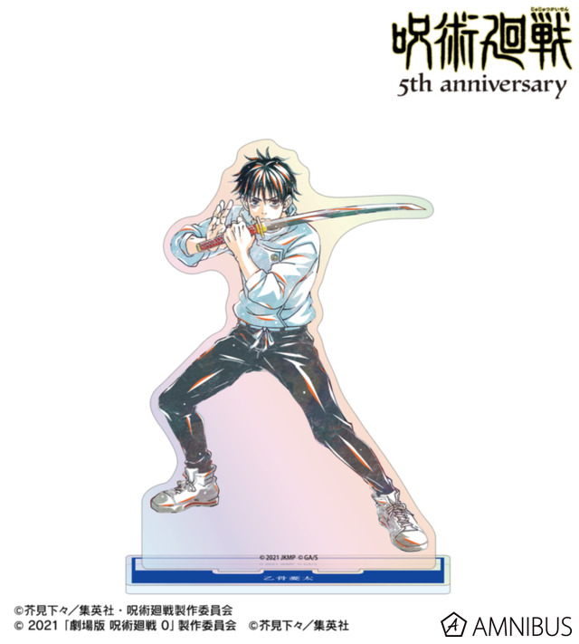 アニメ『呪術廻戦』5周年 Ani-Art オーロラBIGアクリルスタンド 乙骨憂太（劇場版 呪術廻戦 0）