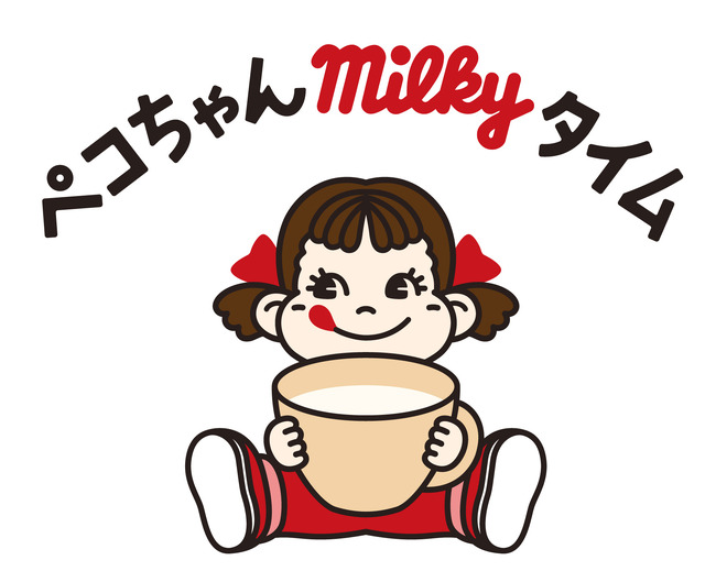 ペコちゃんmilkyタイム