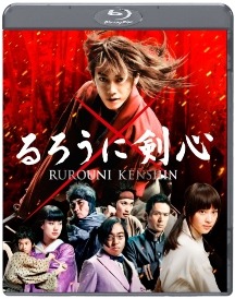 (C) 和月伸宏／集英社　(C) 2012 「るろうに剣心」製作委員会