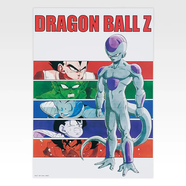 「一番くじ ドラゴンボール スペクタクルバトル」H賞：ポスターコレクション（選べる全10種）