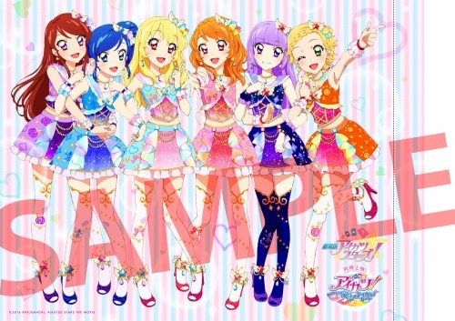 プレミアチケットセット「『アイカツ！』～みんなでアツい！アイドル活動セット～」（c）2016 BNP/BANDAI, AIKATSU STARS THE MOVIE
