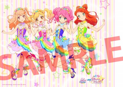 プレミアチケットセット「『アイカツスターズ！』～みんなでめざせ！アイドル一番星セット～」（c）2016 BNP/BANDAI, AIKATSU STARS THE MOVIE