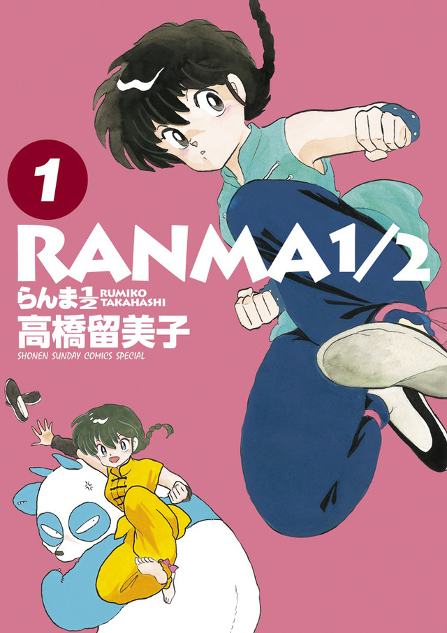 秋アニメ「らんま1/2 第3期」乱馬、あかね、良牙の関係はどうなる？ 恋のバトルの数々も…新キャラ登場の第2弾PV公開