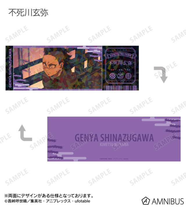 トレーディング場面写ホログラムチケット風カード