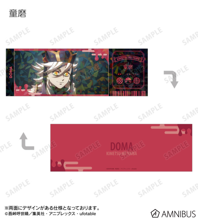 トレーディング場面写ホログラムチケット風カード