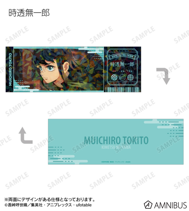 トレーディング場面写ホログラムチケット風カード