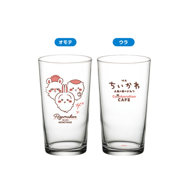 「映画ちいかわ 人魚の島のひみつ Collaboration CAFE」グラス（リズム感のある者たち）