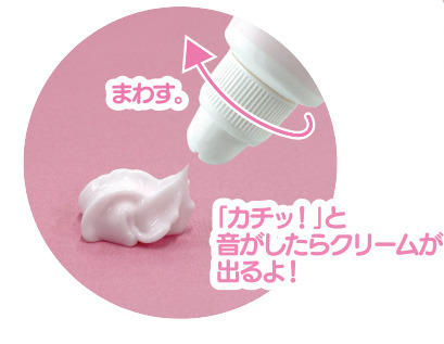 キーリング付きダイカットホイップハンドクリーム