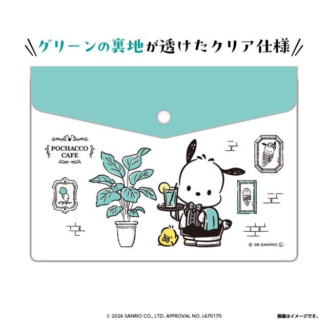フラットポーチ