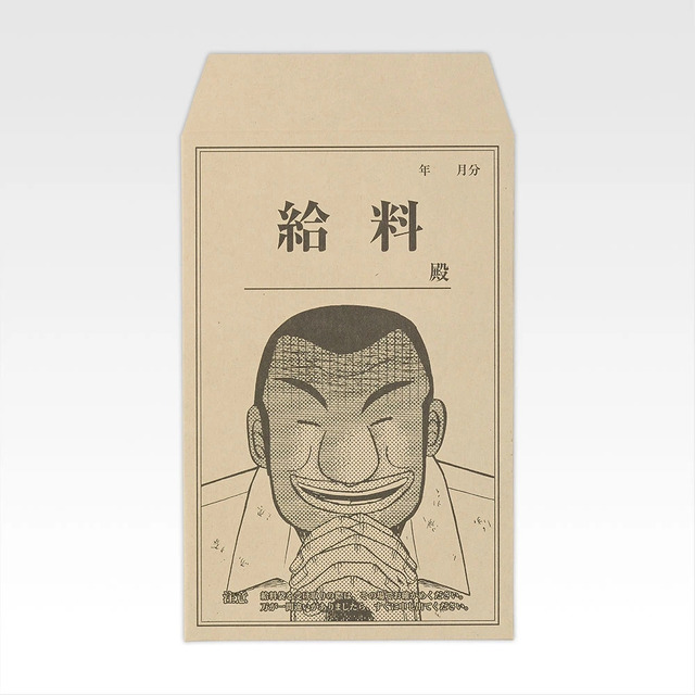 J賞 貼り得・・貼り得・・・ステーショナリーアソート