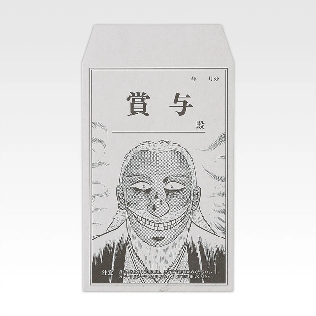 J賞 貼り得・・貼り得・・・ステーショナリーアソート