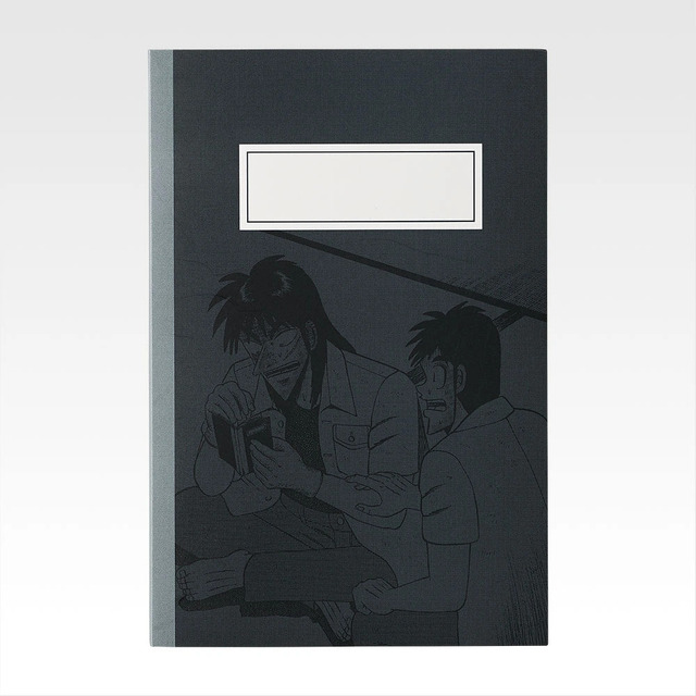 I賞 メモらなきゃ、誰かの養分・・・