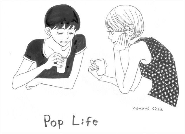 (C)南Q太／集英社