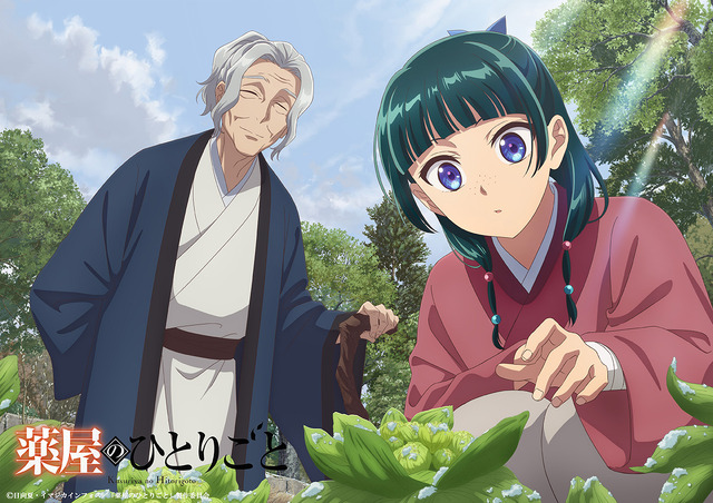 『薬屋のひとりごと』　「猫猫、壬氏と巡る四季」2月ビジュアル