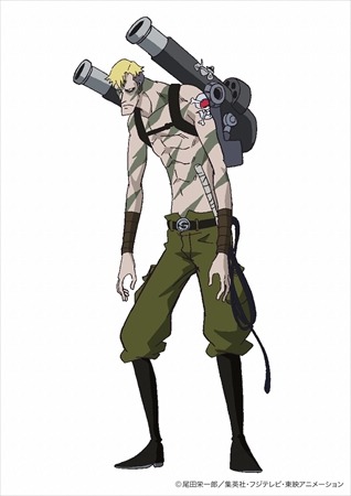 (C)尾田栄一郎／集英社・フジテレビ・東映アニメーション