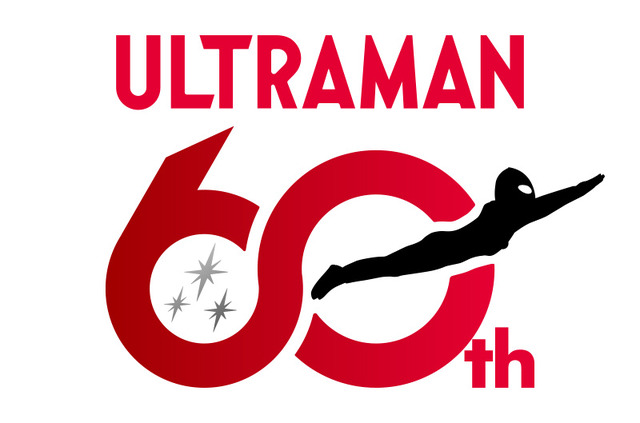 「ウルトラマンシリーズ」60周年アニバーサリーロゴ