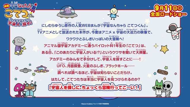 イントロダクション