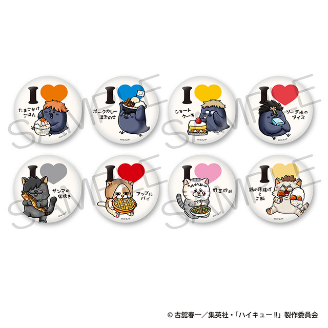 ハイキュー!!　きらきら缶バッジコレクション　大好物ver.