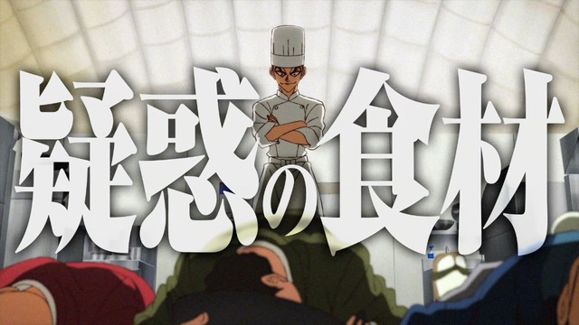 『鉄鍋のジャン！』PV場面写真
