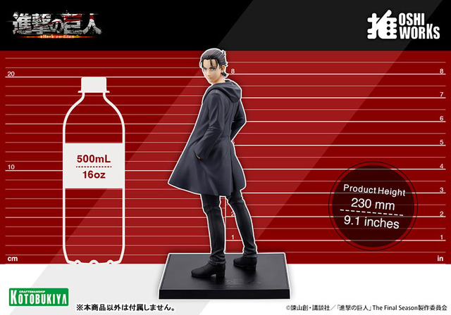 「OSHI WORKS 進撃の巨人 The Final Season エレン・イェーガー The Final Season ver. 完成品フィギュア」