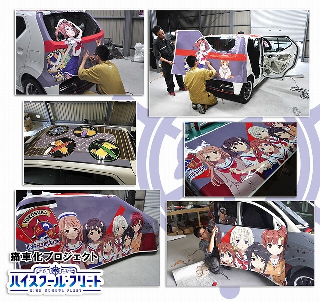 （C）AIS／海上安全整備局