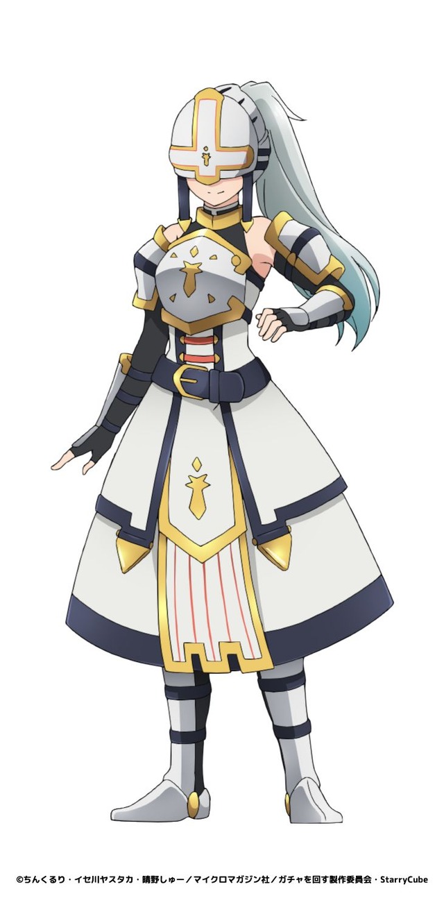 『ガチャを回して仲間を増やす 最強の美少女軍団を作り上げろ』ノール・ファニャ　CV.富田美憂