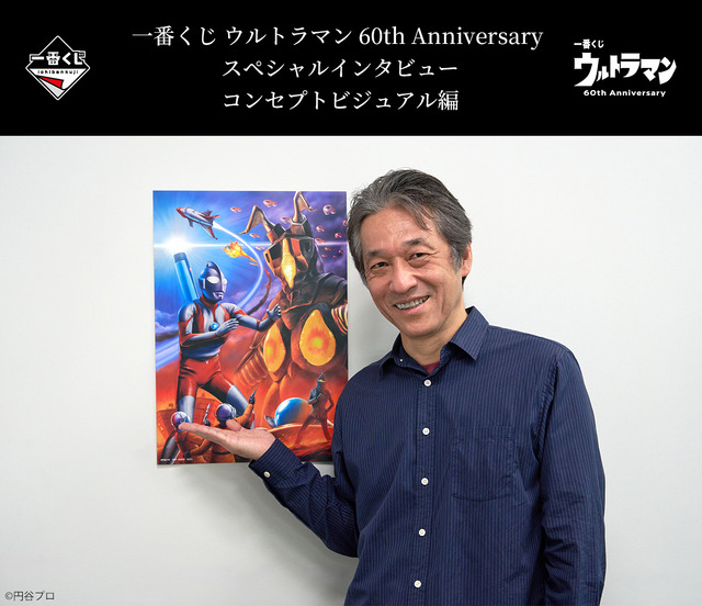 西川伸司