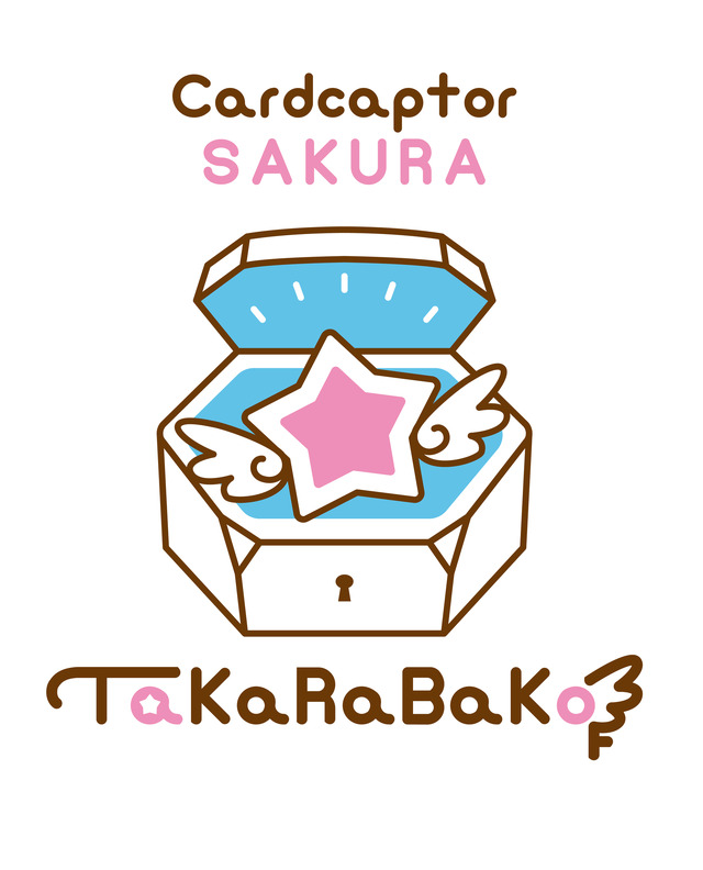 「カードキャプターさくら TaKaRaBaKo」のコンセプト