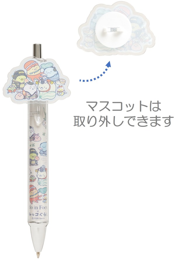 『すみっコぐらし』×大英博物館日本美術コレクション展　「マスコット付ボールペン」