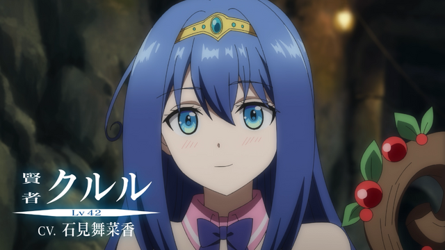 TVアニメ『LV999の村人』
