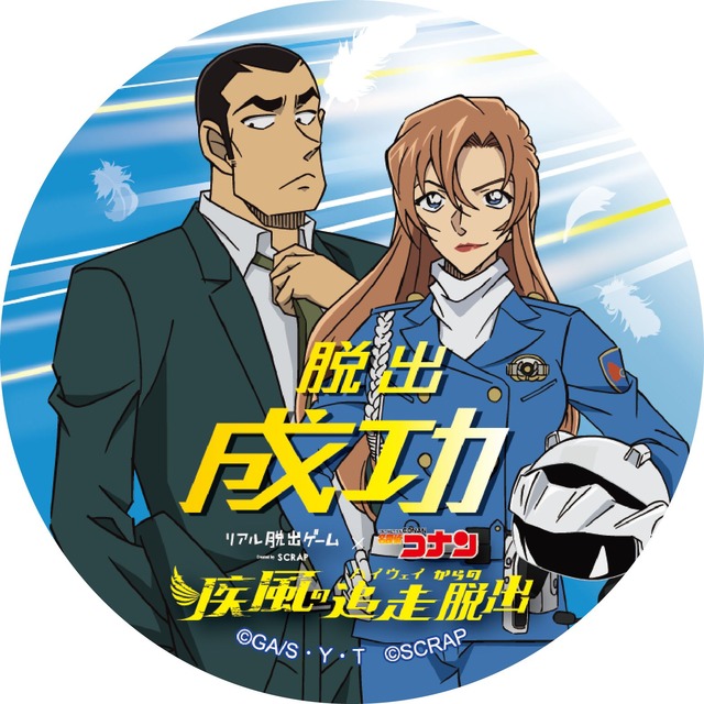 脱出成功／失敗ステッカーセット