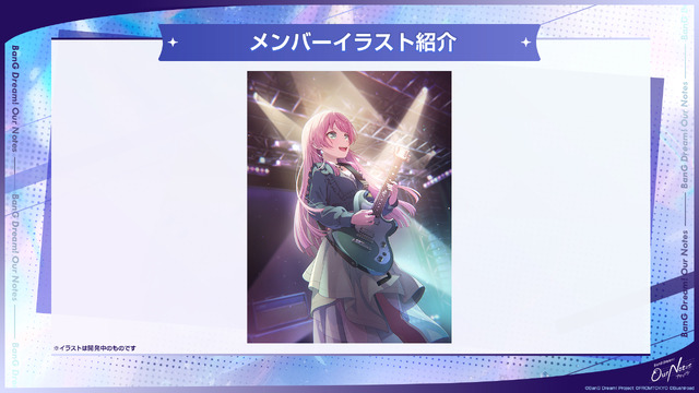ゲーム『BanG Dream! Our Notes』事前登録開始記念特番 スライド