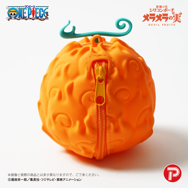 「ワンピース 悪魔の実 シリコンポーチ」