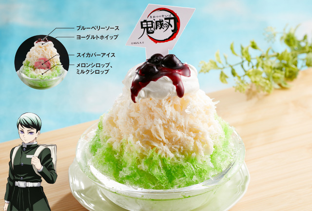 愈史郎（ゆしろう）の珠世想いのかき氷