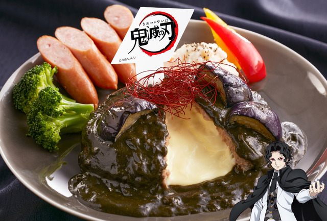 鬼舞辻無惨（きぶつじむざん）の黒血枳棘（こっけつききょく）黒カレーチーズインハンバーグ
