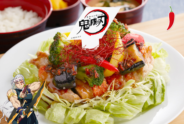 宇髄天元（うずいてんげん）のド派手なピリ辛チキン南蛮定食