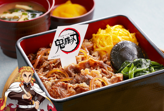 煉獄杏寿郎（れんごくきょうじゅろう）のうまいうまい牛鍋弁当