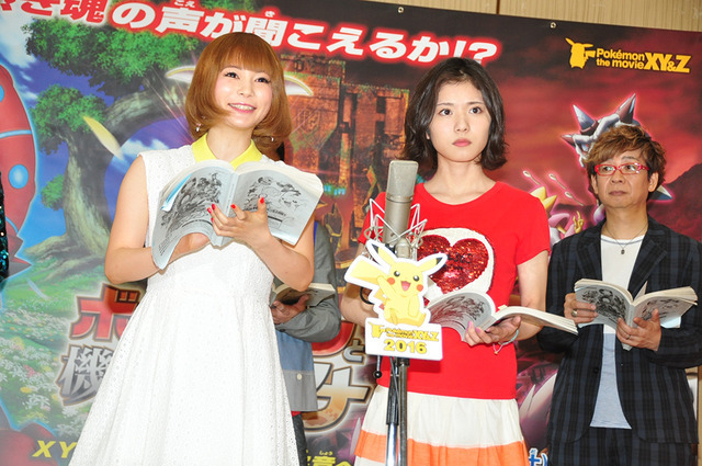 中川翔子＆松岡茉優／『ポケモン・ザ・ムービーXY＆Z「ボルケニオンと機巧（からくり）のマギアナ」』公開アフレコ