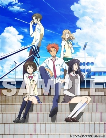 (C) サンライズ・プロジェクトゼーガ