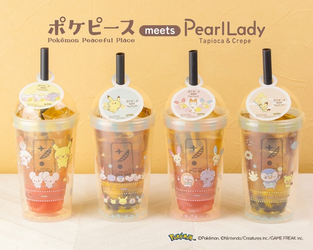 ポケピース　タピオカドリンク